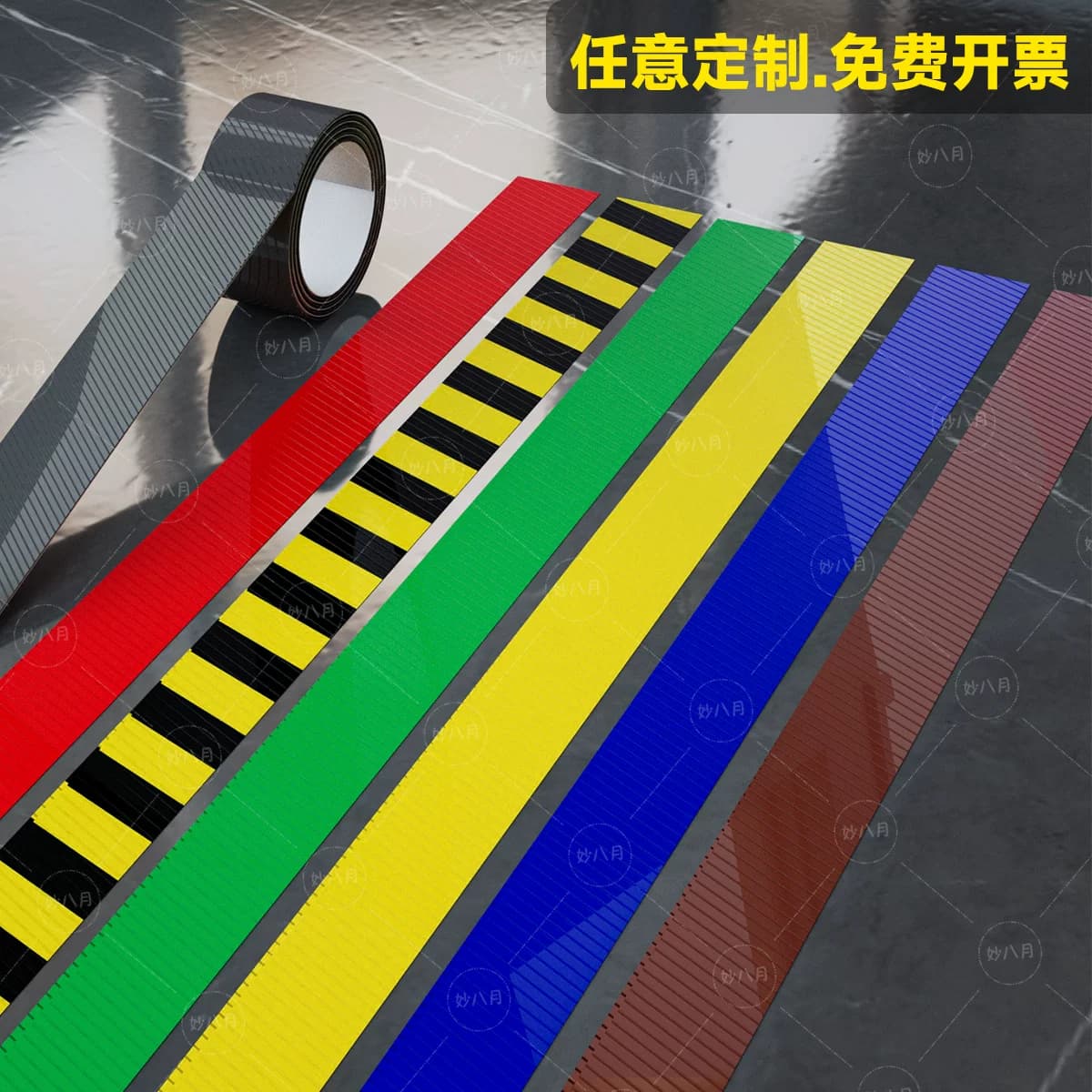斜纹黄黑警示线地贴红色安全地标工厂区域划分线定位警戒线标贴定制蓝色隔离划分地面5S标识彩色划线斑马地贴,详情图 2