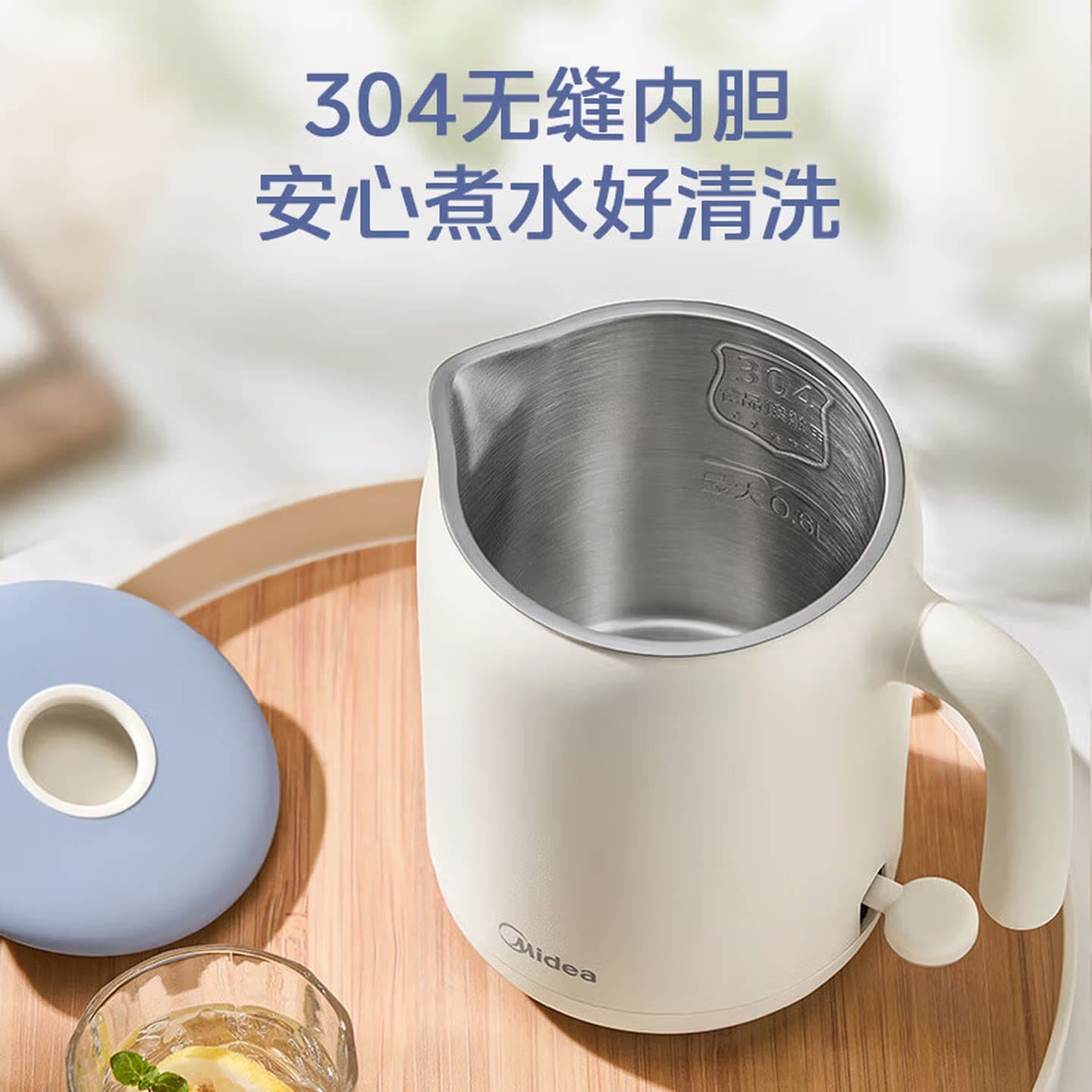 Midea/美的 MK-SH06X6-103 便携式电热水壶304不锈钢0.6L小容量