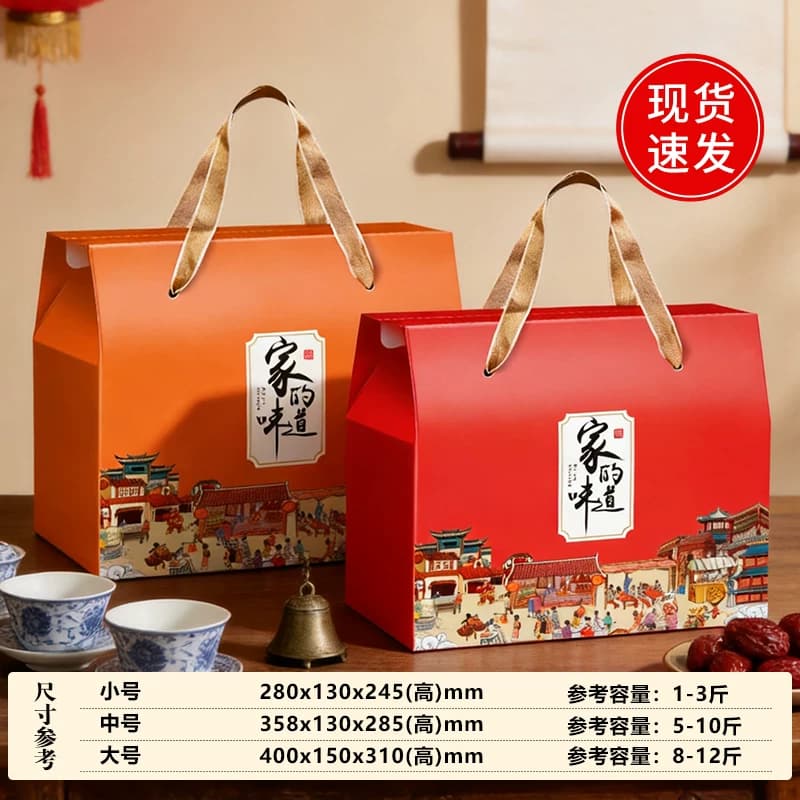 2026新款中秋节日礼盒定制包装盒熟食卤味糕点特产支持订做加印,详情图 3