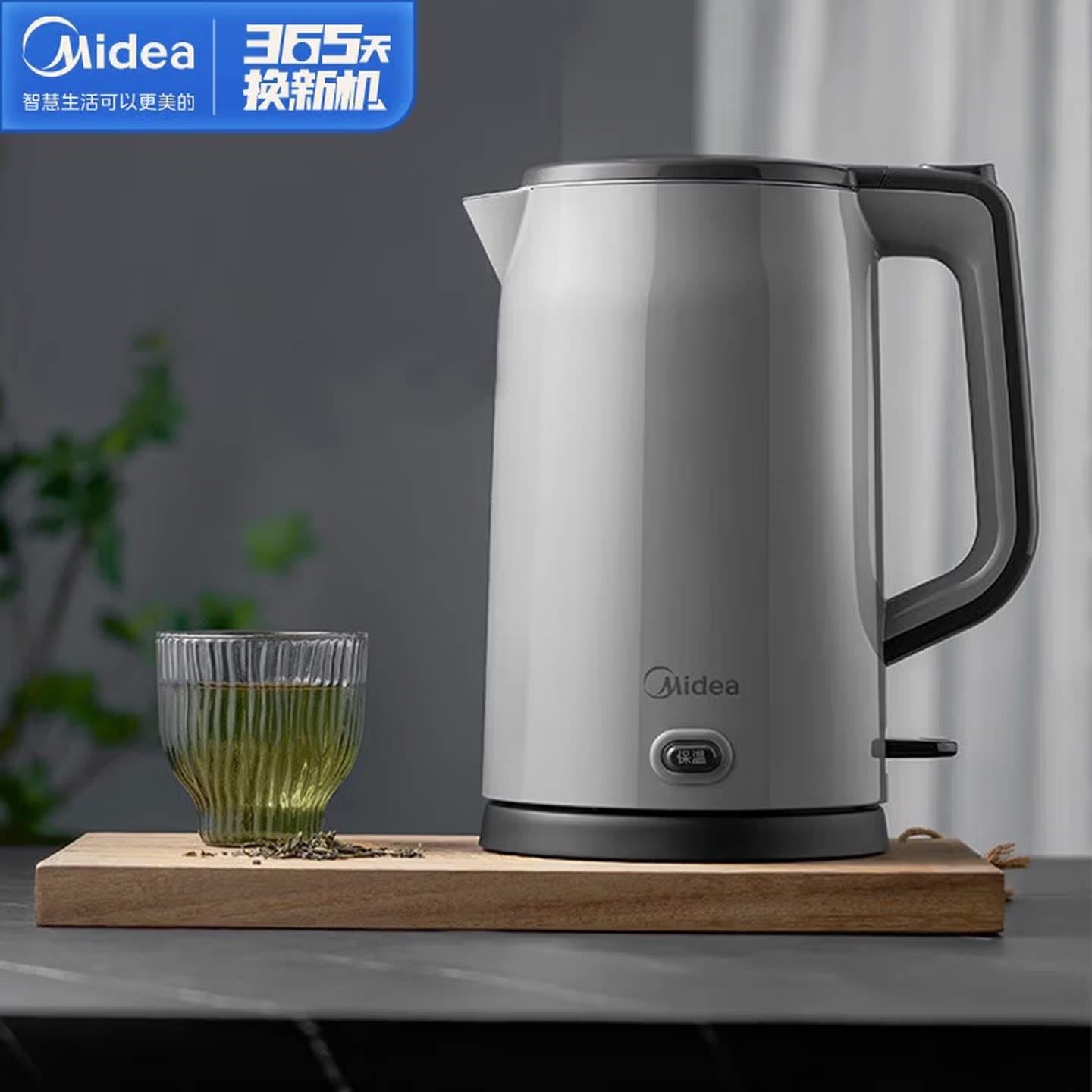 Midea/美的 MK-HP1706 电热水壶1.7L316不锈钢保温防干烧家用