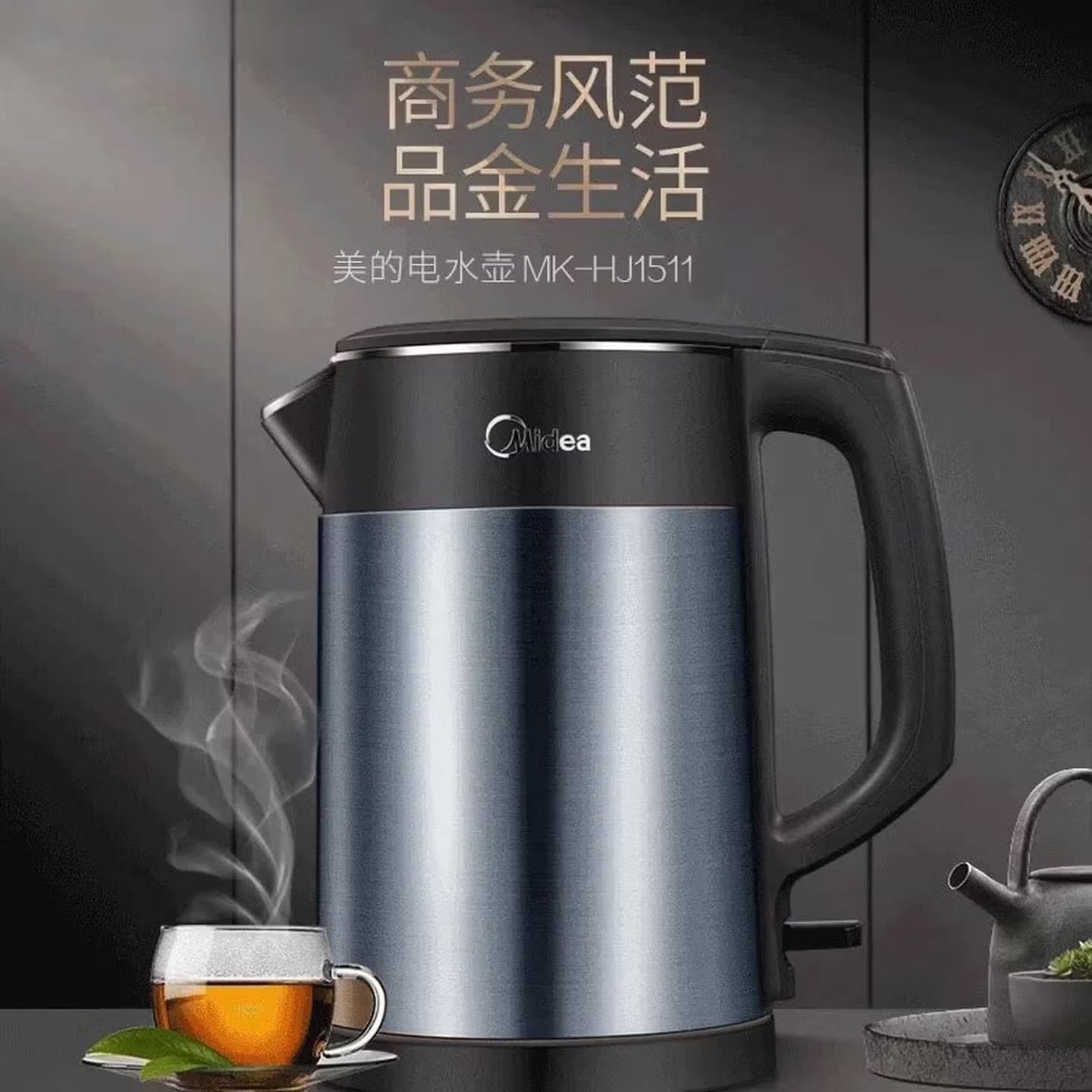 Midea/美的 MK-HJ1511 电热水壶304不锈钢1.5L家用防干烧自动断电