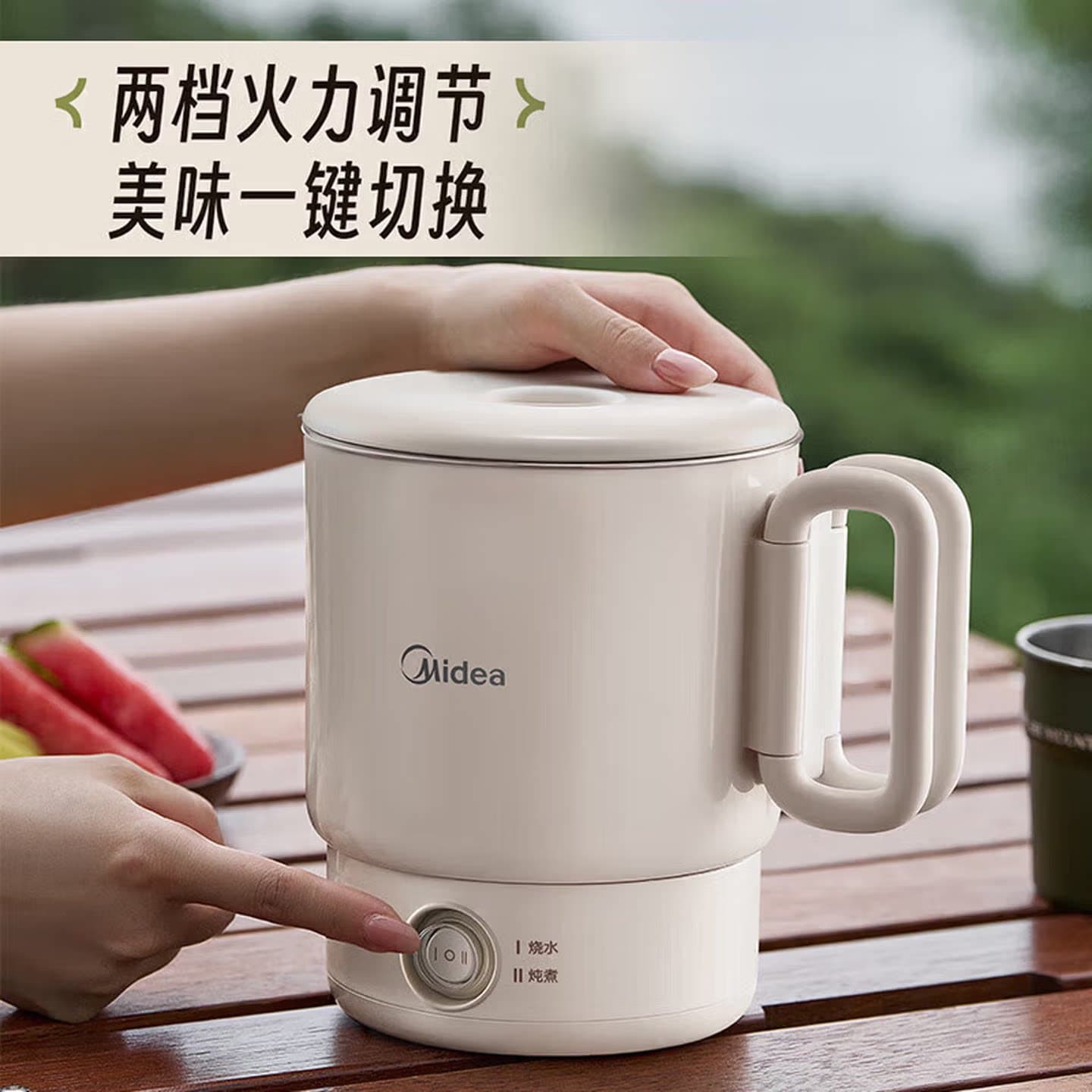Midea/美的 MK-SH07S104 便携式电热水壶0.7L304不锈钢两档火力
