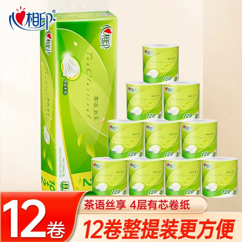 心相印茶语卷纸1提卫生纸巾擦手纸有芯卷筒纸企