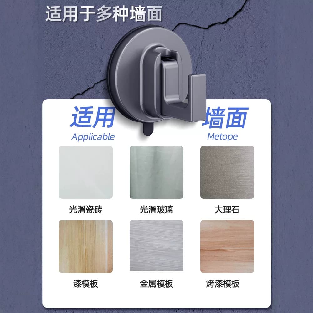 吸盘挂钩免打孔无痕强力粘胶浴室贴墙承重壁挂门后粘钩【企采】,详情图 4