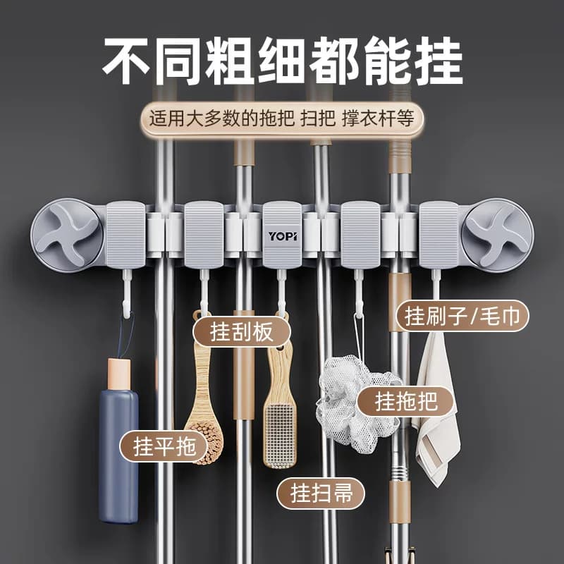 吸盘拖把壁挂夹卫生间墙上免打孔挂扫把挂钩拖把夹固定架【企采】,详情图 3
