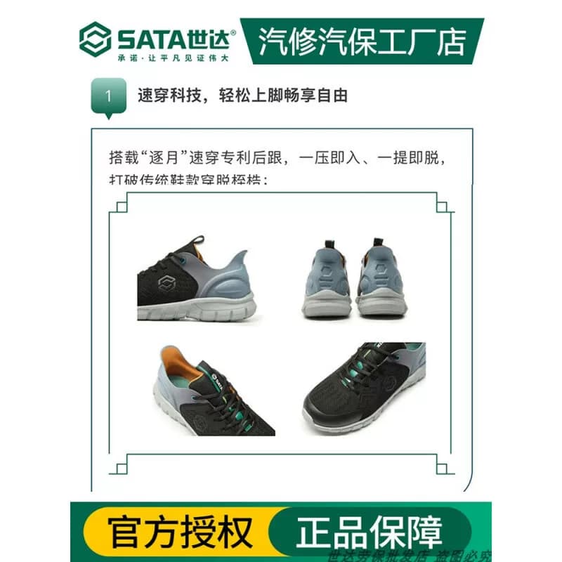 510624劳保鞋防砸防刺穿焊工安全鞋透气软底绝缘鞋【企采】,详情图 4