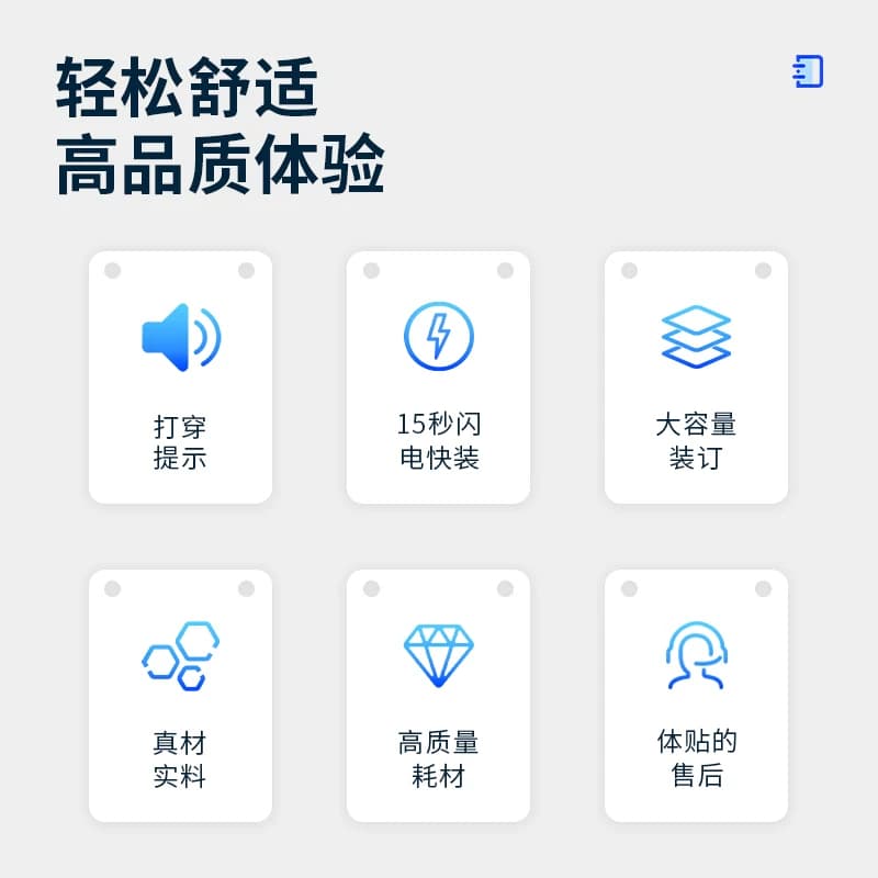 得力GB301财务凭证装订机手动小型热熔会计档案热熔铆管财务凭证装订机家用办公自动封套机文件合同装订,详情图 2
