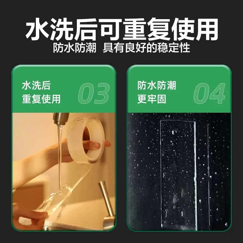 得力纳米胶双面胶高粘度防粘防尘不伤墙透明亚克力3m长胶带吹泡泡不易留残胶办公家用可水洗画框挂钩墙面固定,详情图 4