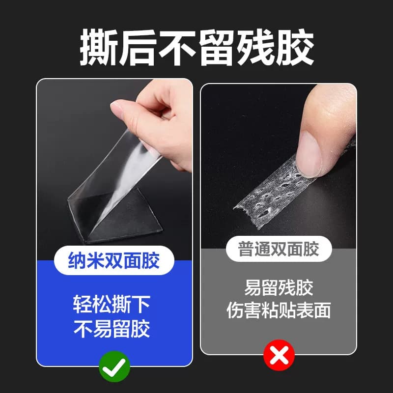 得力纳米胶双面胶高粘度防粘防尘不伤墙透明亚克力3m长胶带吹泡泡不易留残胶办公家用可水洗画框挂钩墙面固定,详情图 3