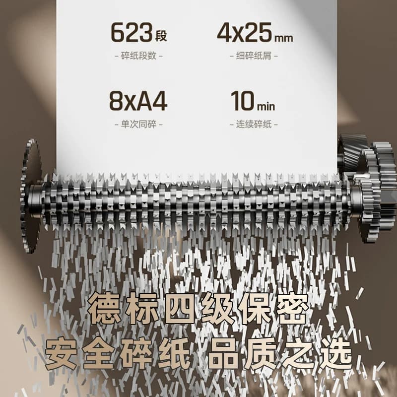 得力GA390碎纸机办公室专用商用文件粉碎机纸张大型电动碎纸机全自动大容量办公用工业用碎卡机大功率,详情图 2