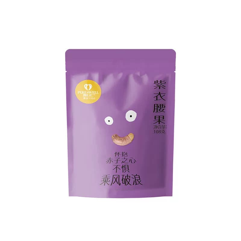 雪白仁 零食紫衣腰果 108g/袋*2 单位：组