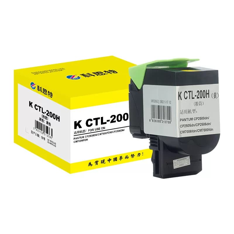 科思特 K CTL-200H 专业版黄色3000页 粉盒 1 只/支黄色