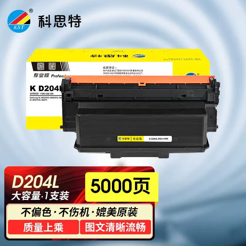 科思特 K D204L 专业版打印页数：5000页 粉盒 1 只/只黑色