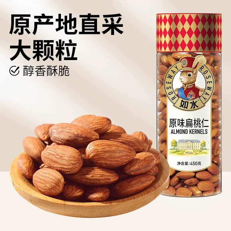 如水 450g/桶 原味扁桃仁 （计价单位：桶）