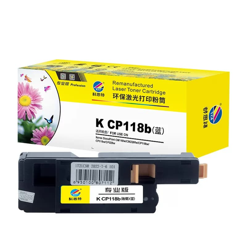 科思特 K CP118b 专业版蓝色1400页 粉盒 1 只/支 蓝色