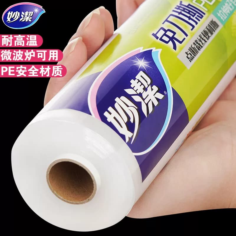 妙洁免刀撕PE保鲜膜100米中碗经济装