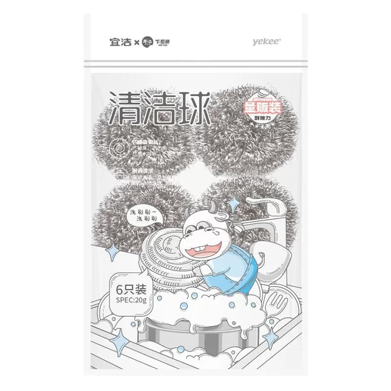 宜洁清洁球   6只