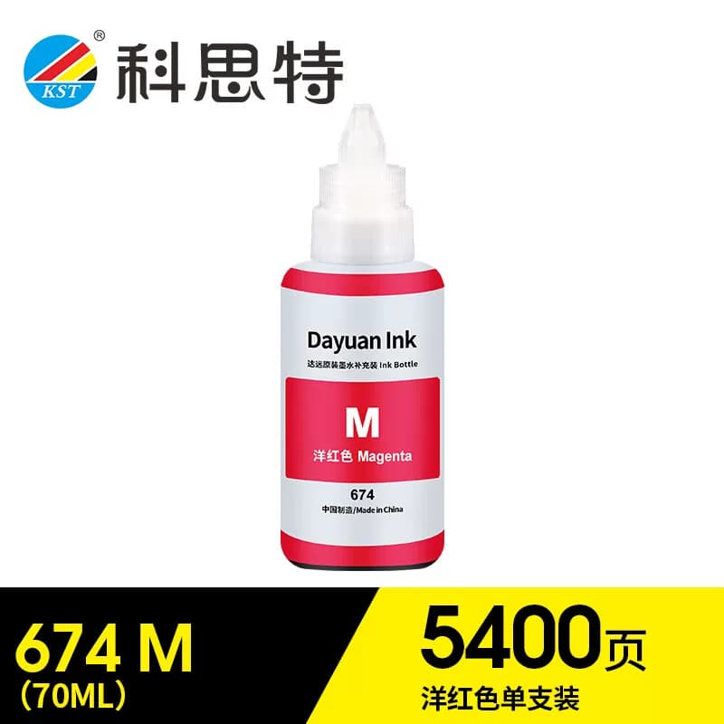 科思特 达远 T6743 墨盒 1 瓶/瓶(计价单位：瓶) 红色