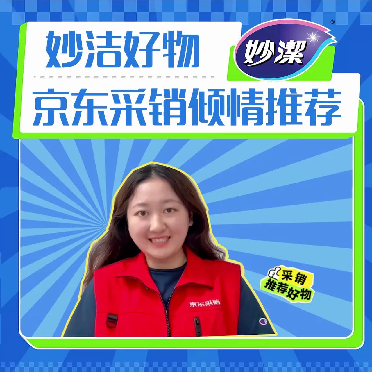 妙洁滑刀PE保鲜膜120米大碗盒装