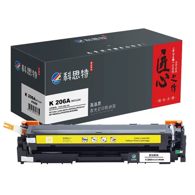 科思特 K 206A（W2112A）匠心版 硒鼓 1 只/支黄色
