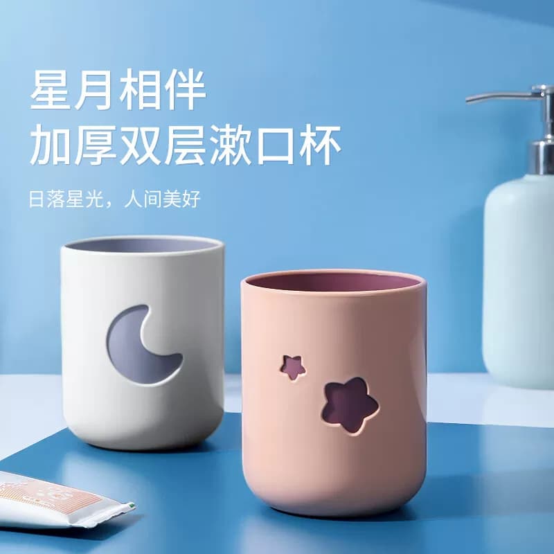 美丽雅星月双色对杯