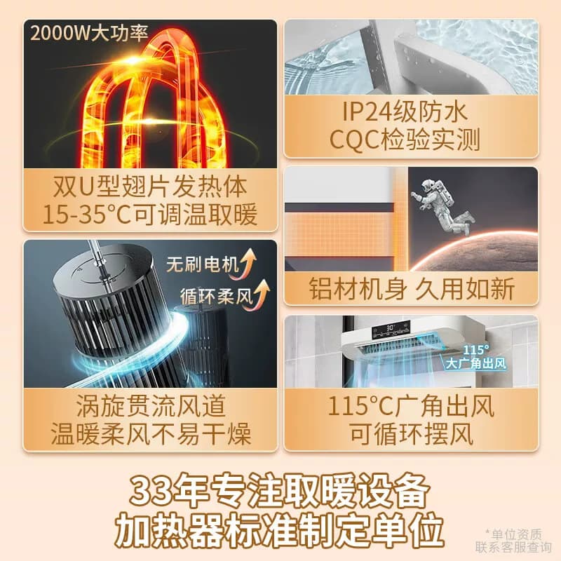 先锋（SINGFUN）智能电热毛巾架家用卫生间暖风机浴室取暖烘干