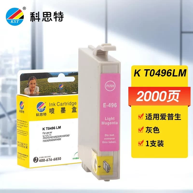 科思特 T0496 20ml 墨盒 1 盒/盒(计价单位:盒) 浅红