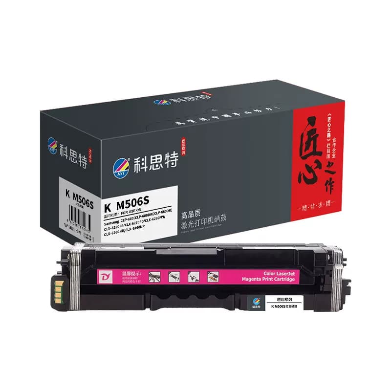 科思特 K M506S 打印量1500页 适用三星 硒鼓 1 只/支  红色