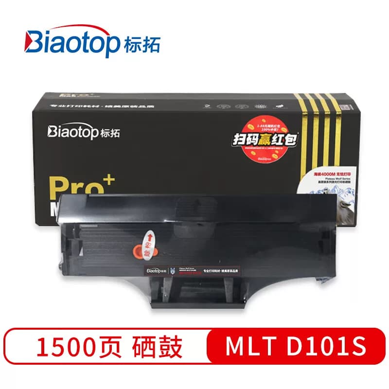 标拓 BT-MLT D101S 打印量1500页