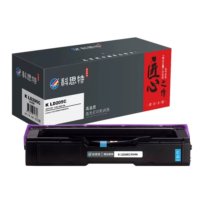科思特 K LD205C 打印量4000页 适用联想硒鼓 1 只/支 蓝色
