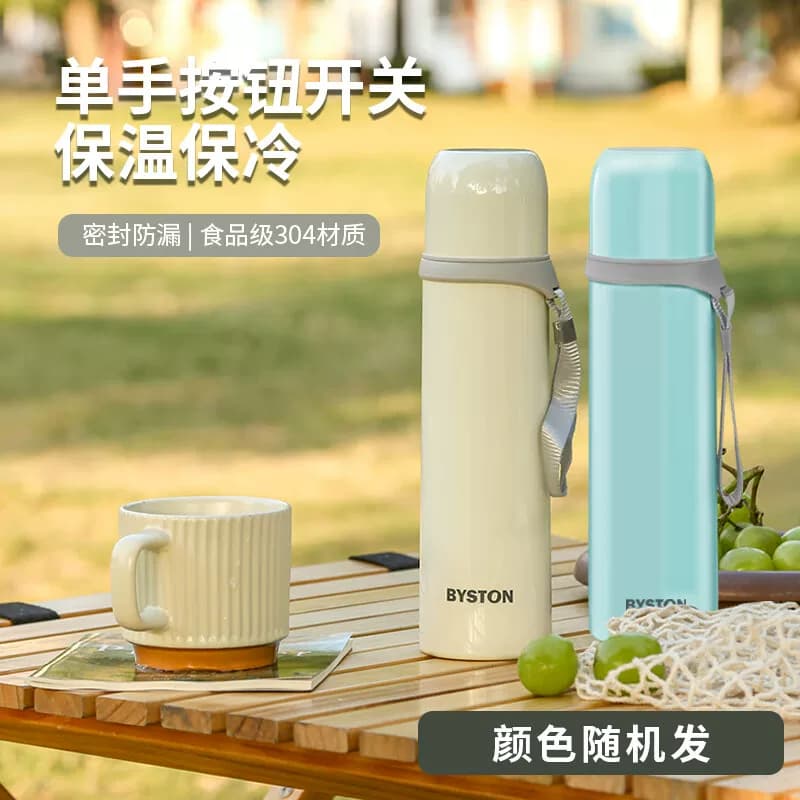 栢士德（BYSTON） BST-113 500ml 保温杯 （计价单位：个）