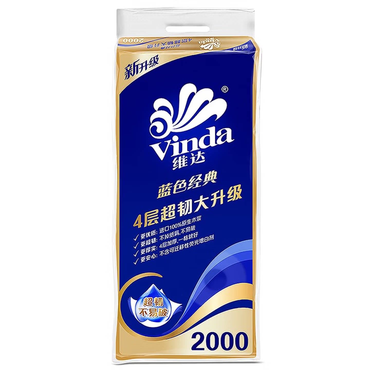 V4073-10 维达200克4层蓝色经典卷纸