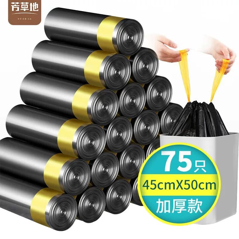 芳草地自动收口手提式垃圾袋45cm*50cm*5卷 75只  3G6038