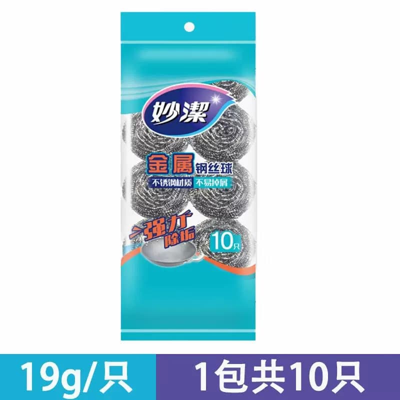 妙洁金属钢丝球10颗装