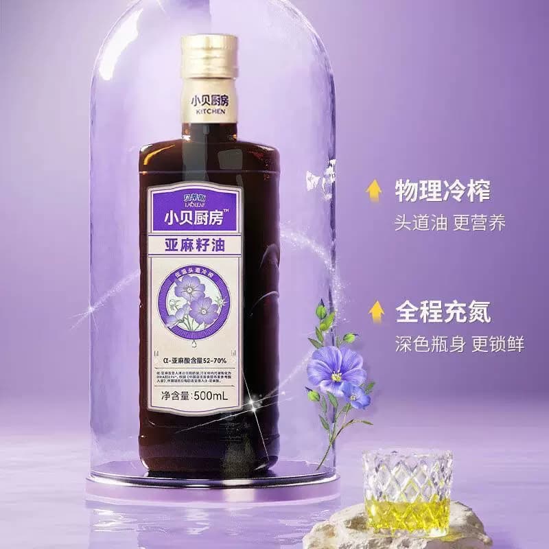 贝蒂斯小贝厨房亚麻籽油瓶装500ml（计价单位：瓶）