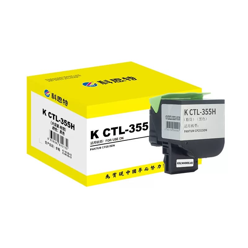 科思特CTL-355H专业版8000页 粉盒 1 只/只(计价单位：只) 黑色