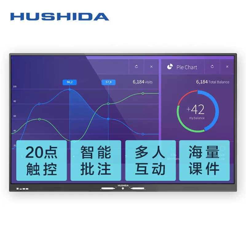 互视达 BGCM-86 会议大屏86英寸win/i7 1 台