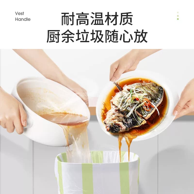 美丽雅背心垃圾袋50*60*60个入