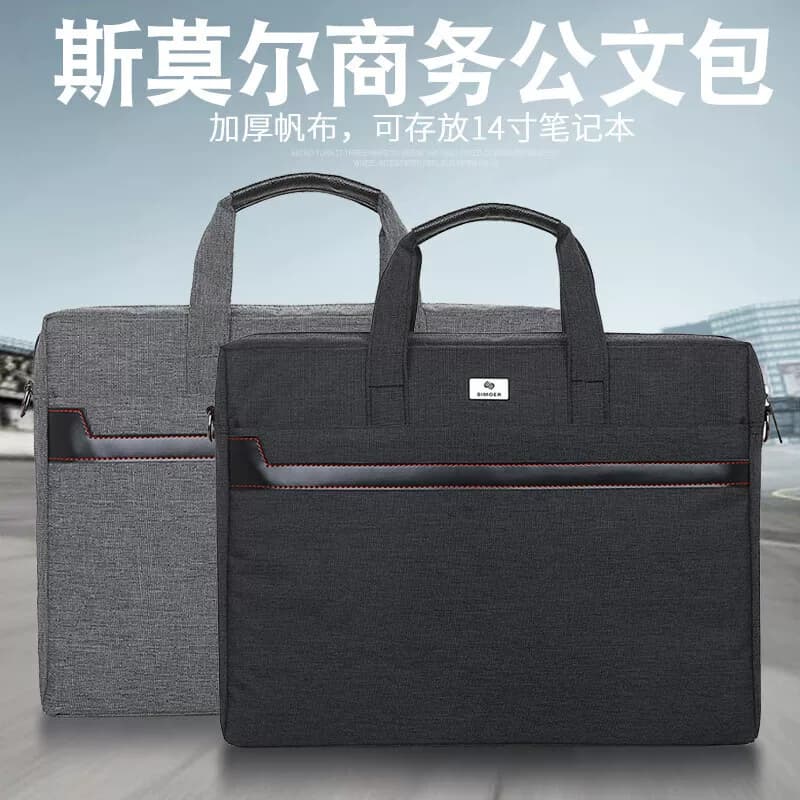斯莫尔 SL-8145 公文包 (计价单位：个) 黑色