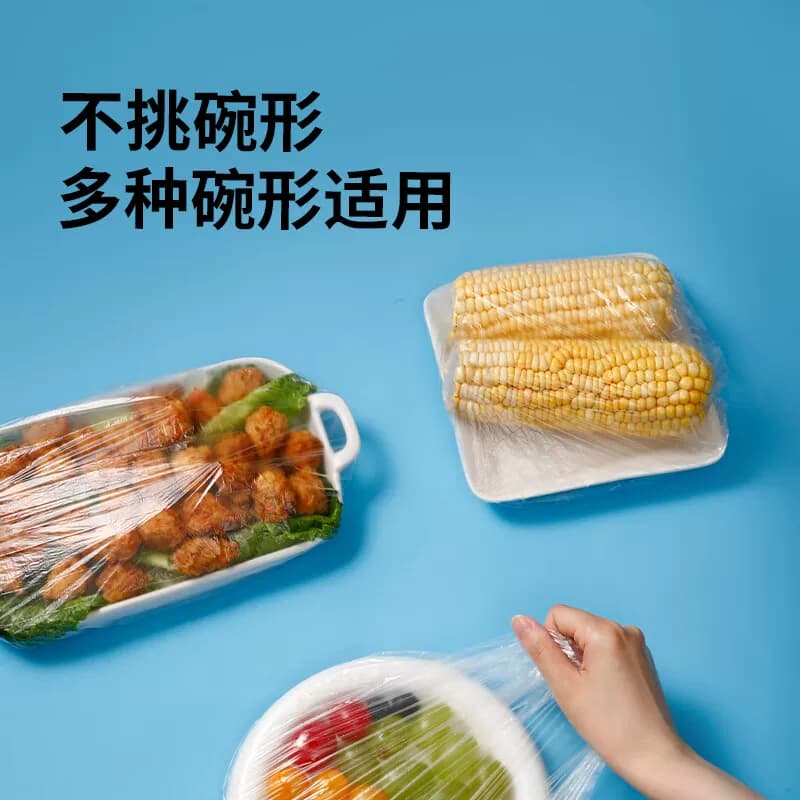 宜洁芭比食品保鲜罩120只直径24cm(13cm--40cm)