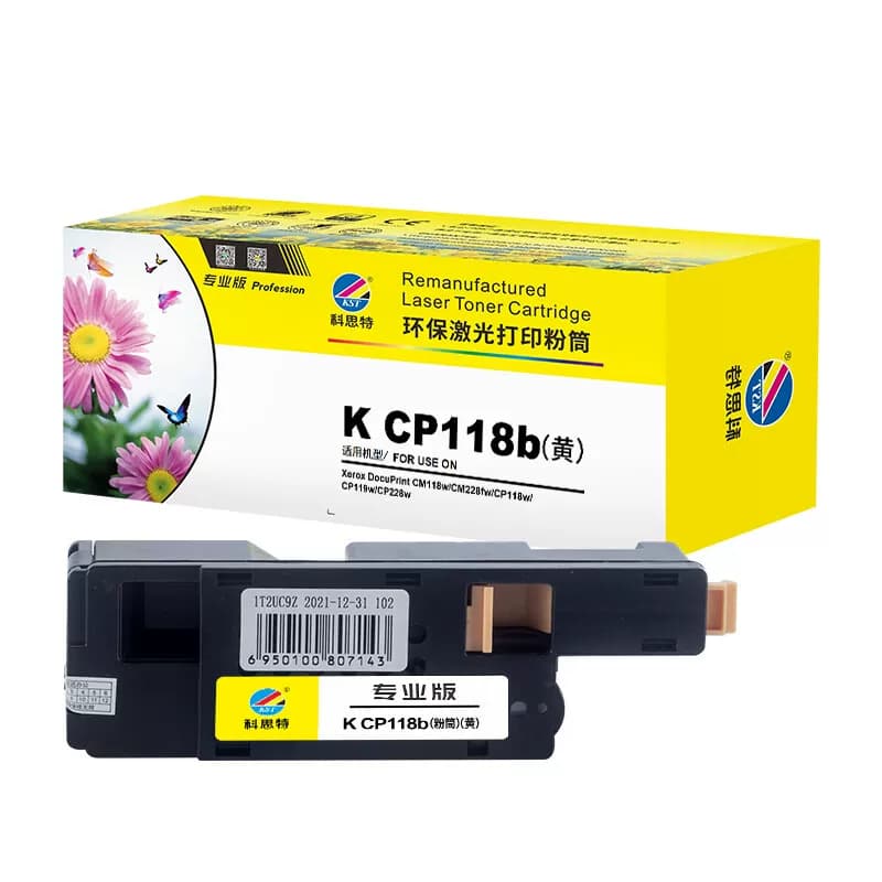 科思特 K c1400页 粉盒 1 只/支黄色