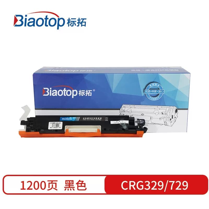 标拓 BT-CRG329/729 BK 打印量1200页