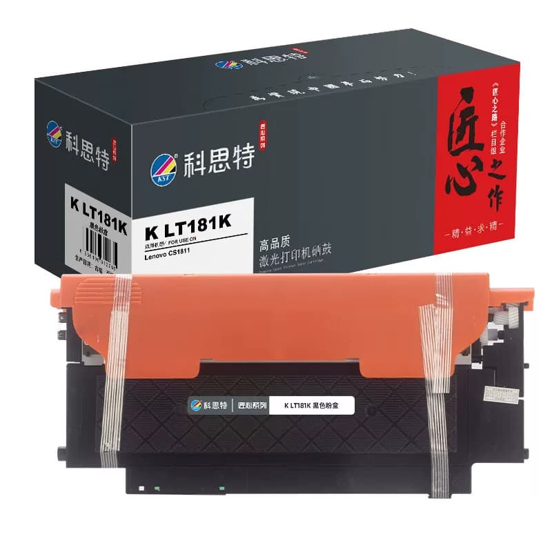 科思特 K LT181K 打印量1500页 适用联想 墨粉盒 1 只/支 黑色