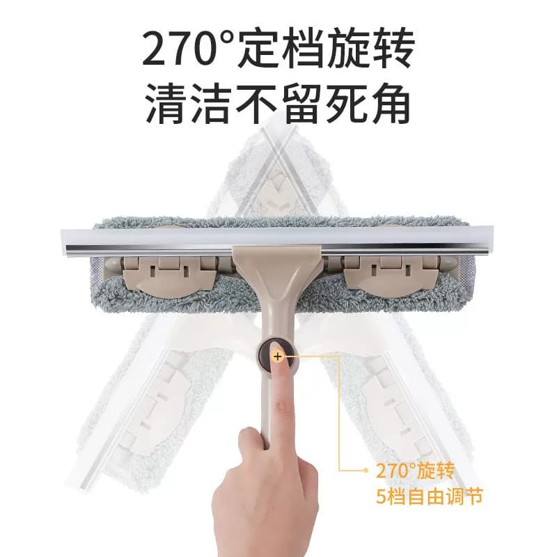 美丽雅百变金刚玻璃擦