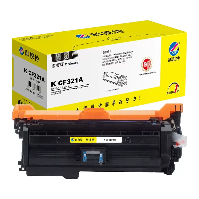 科思特 兼容K CF321A16500页 专业版 硒鼓 1 只/支 蓝色