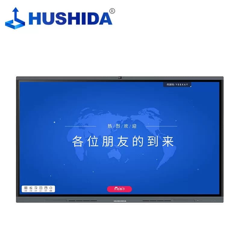互视达 CW-ZZGW-655DG  安卓8G+128GPC 十代i7/8G+256G65英寸