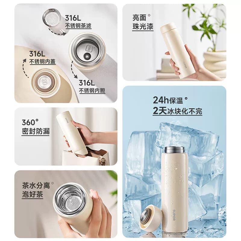 苏泊尔（SUPOR） 雅系列保温杯450ml 赤霞红 KCV45DB10