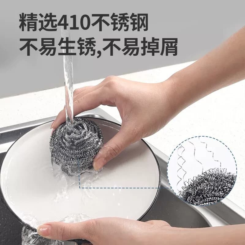 美丽雅钢丝球10只量贩装