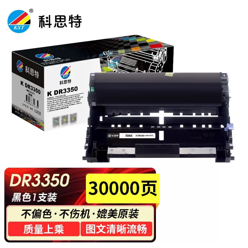 科思特 K DR3350/LD4637 约30000页鼓架 1 只/支