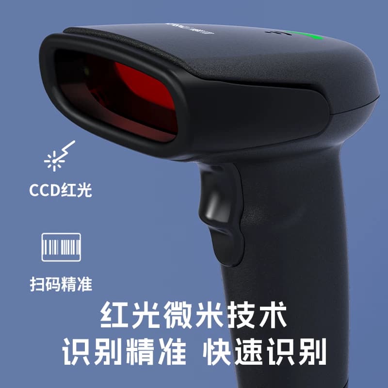 【红光扫码/不支持二维码】得力扫码枪AA101D/AA102有线无线扫描枪条码扫描器超市收银收款物流仓储出入库,详情图 3